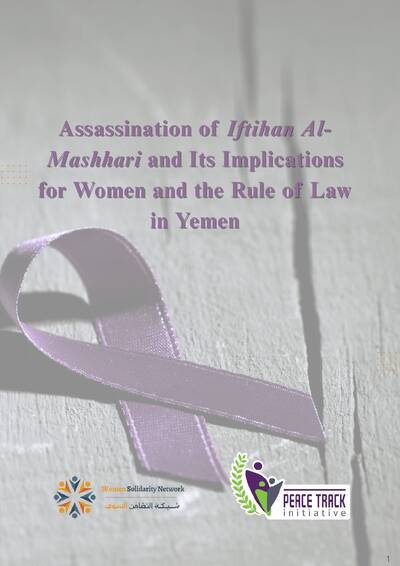 Iftihans Assasination 